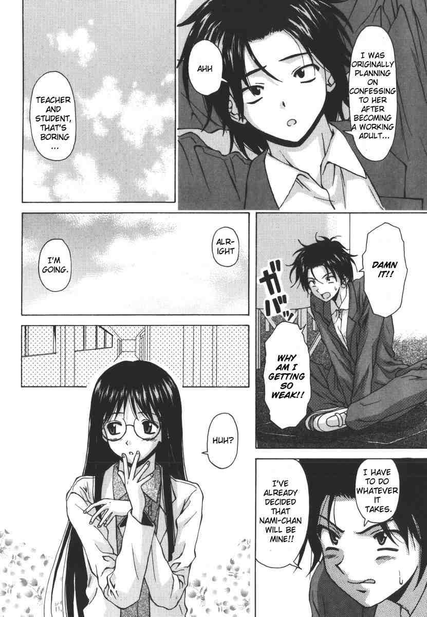 Yumemiru Shoujo Chapter 1000 Page 51